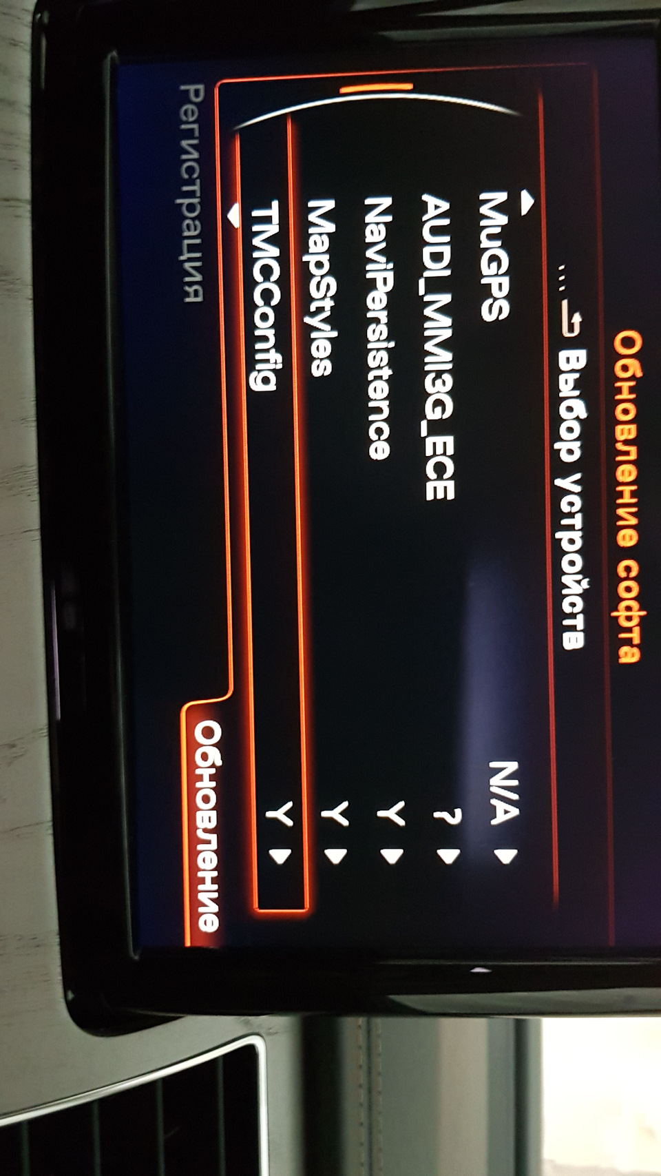 Погнали — Audi A8 (D4)