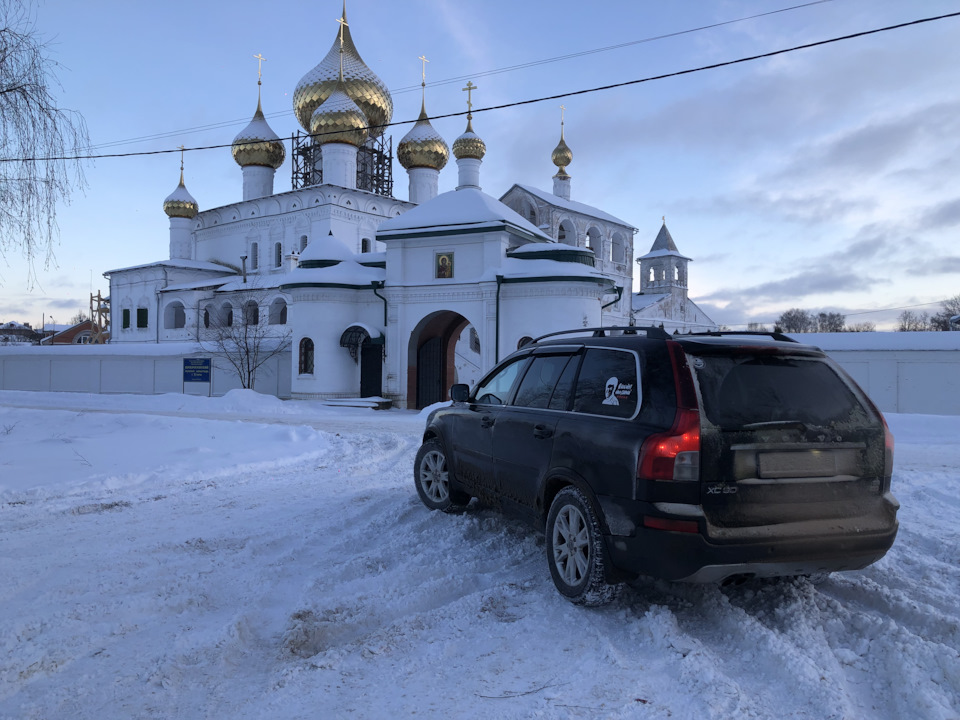 Photo from the logbook Volvo XC90 (1G)