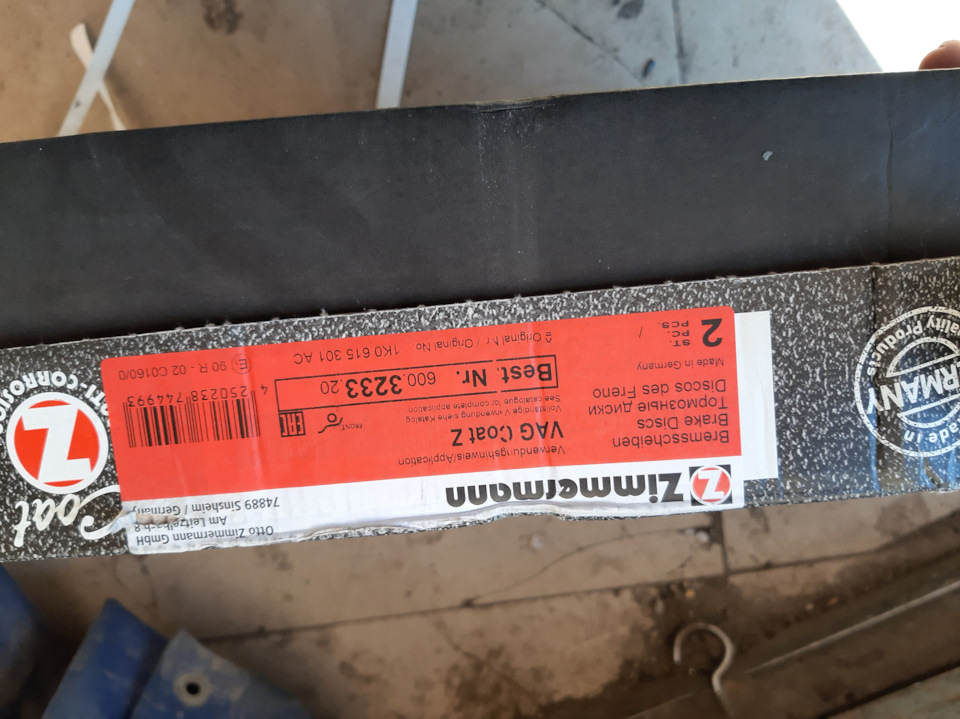 Тормозные диски и колодки. — DRIVE2