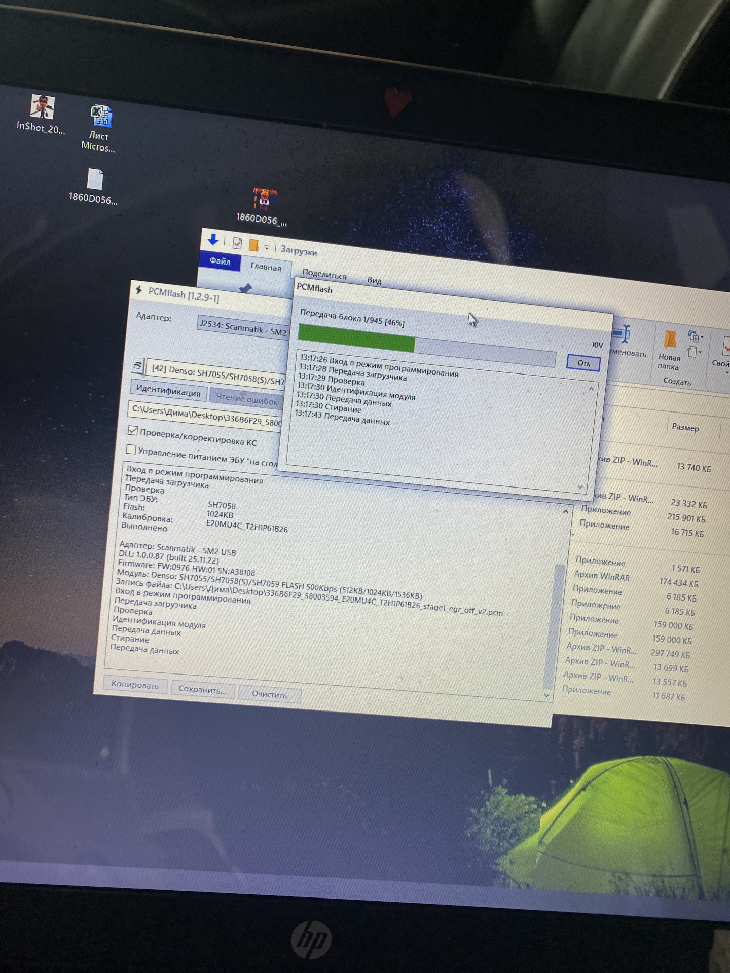Прошивка АДАКТ — Nissan Pathfinder (3G), 2,5 л, 2007 года | тюнинг | DRIVE2