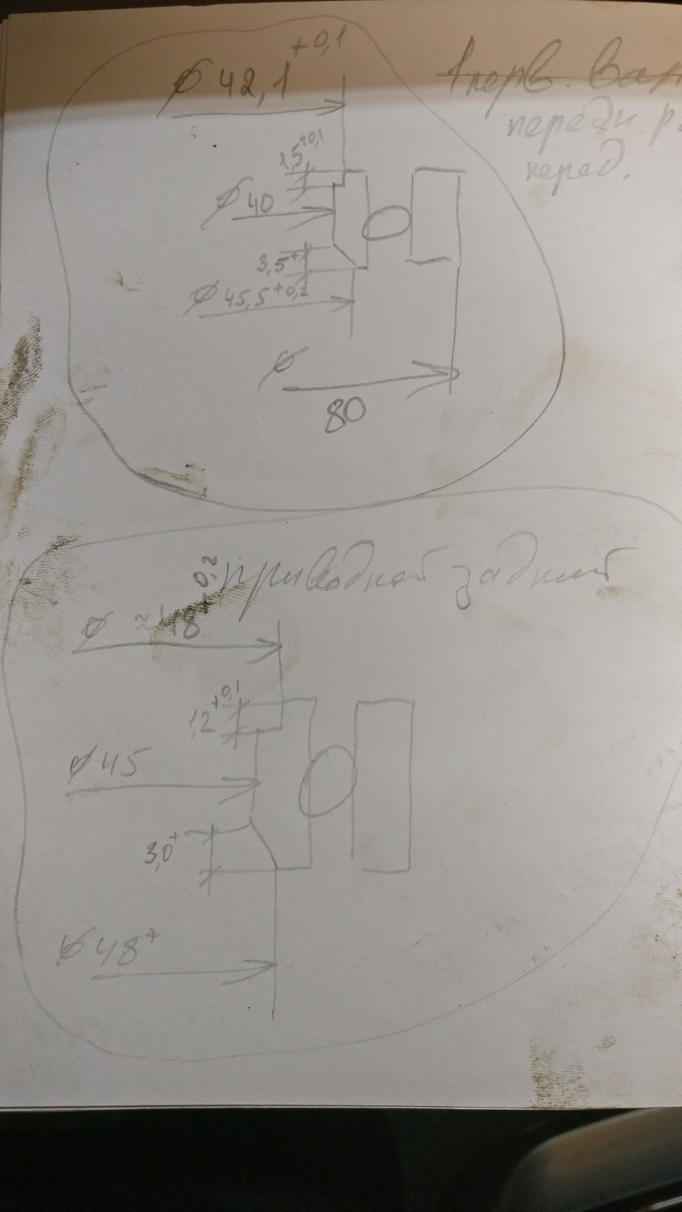 вот размеры подшипников для токарной обработки — Mercedes-Benz R-Class (W251)