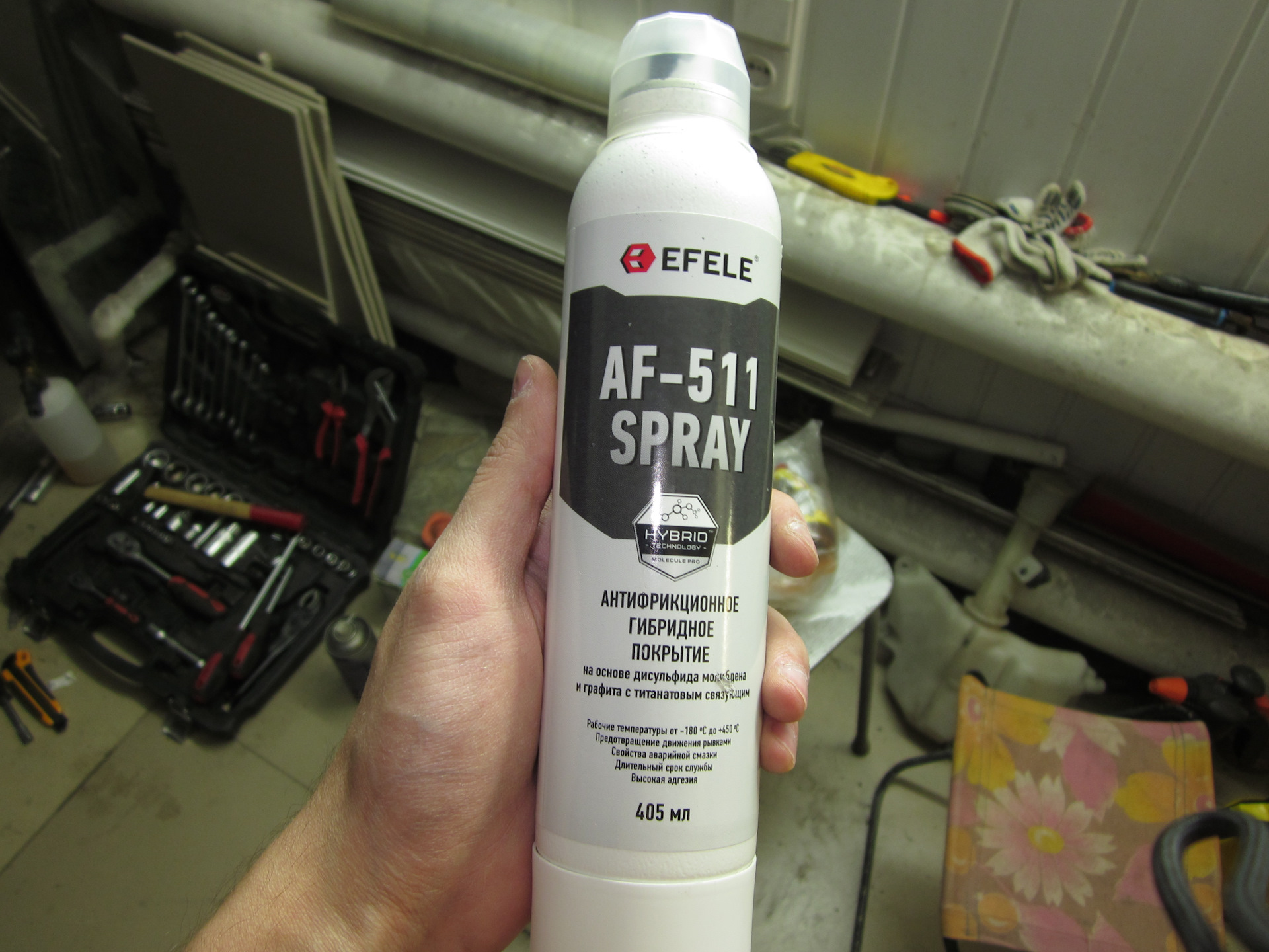 Покрытие spray. EFELE af-511 Spray дроссельная заслонка. Антифрикционное покрытие EFELE af-511. Сухая смазка EFELE af-511 Spray. Сухая смазка EFELE af-511 (0.52 л).