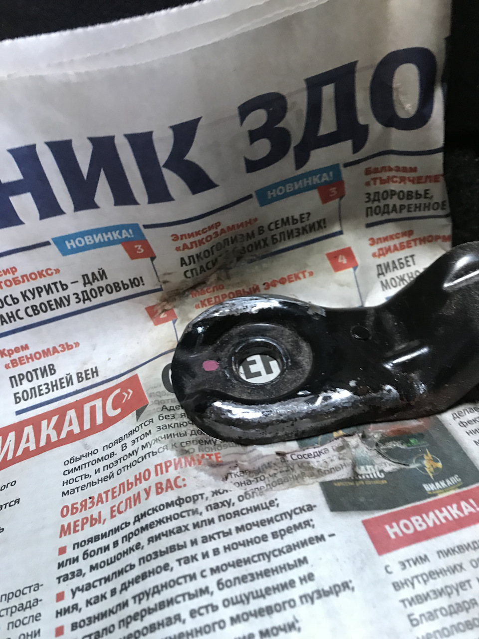 Покрасить крепления сидений в машине. Смотреть фото Покрасить крепления сидений в машине. Смотреть картинку Покрасить крепления сидений в машине. Картинка про Покрасить крепления сидений в машине. Фото Покрасить крепления сидений в машине
