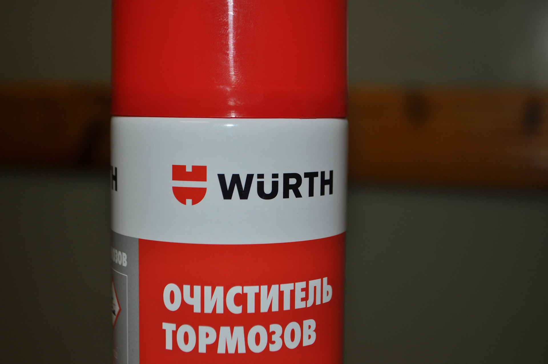 Очиститель тормозов wurth