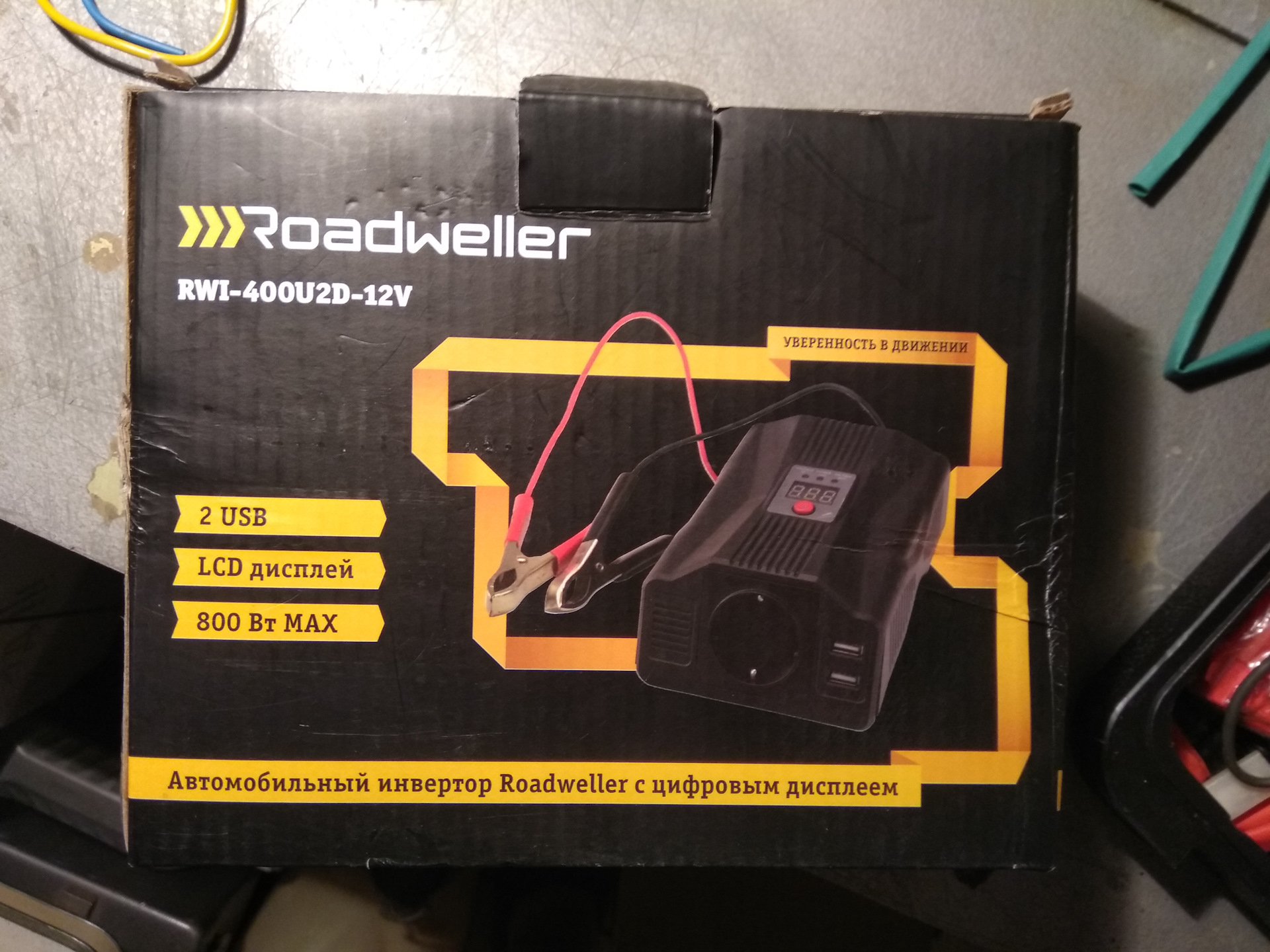 Видеорегистратор roadweller rw 2700 инструкция