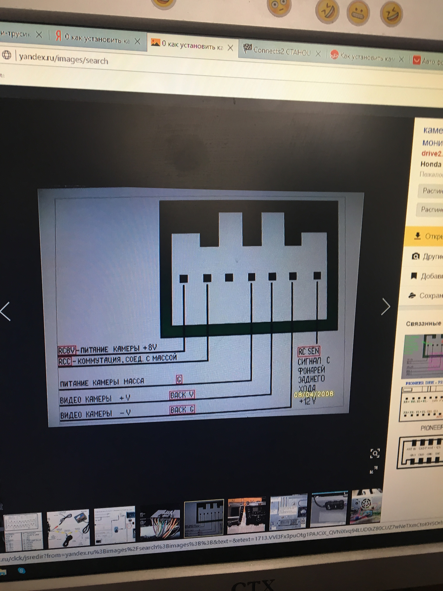 Подключение камеры и RCA (AUX) на японце дрест — Honda Accord (7G), 2,4 л,  2002 года | электроника | DRIVE2