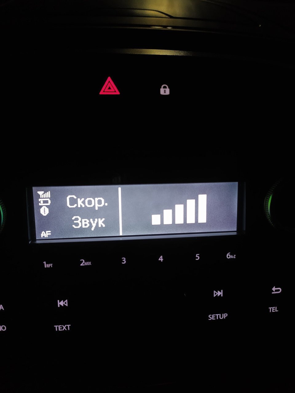 Настройки магнитолы — Renault Kaptur (2020), 1,3 л., 2020 года ...