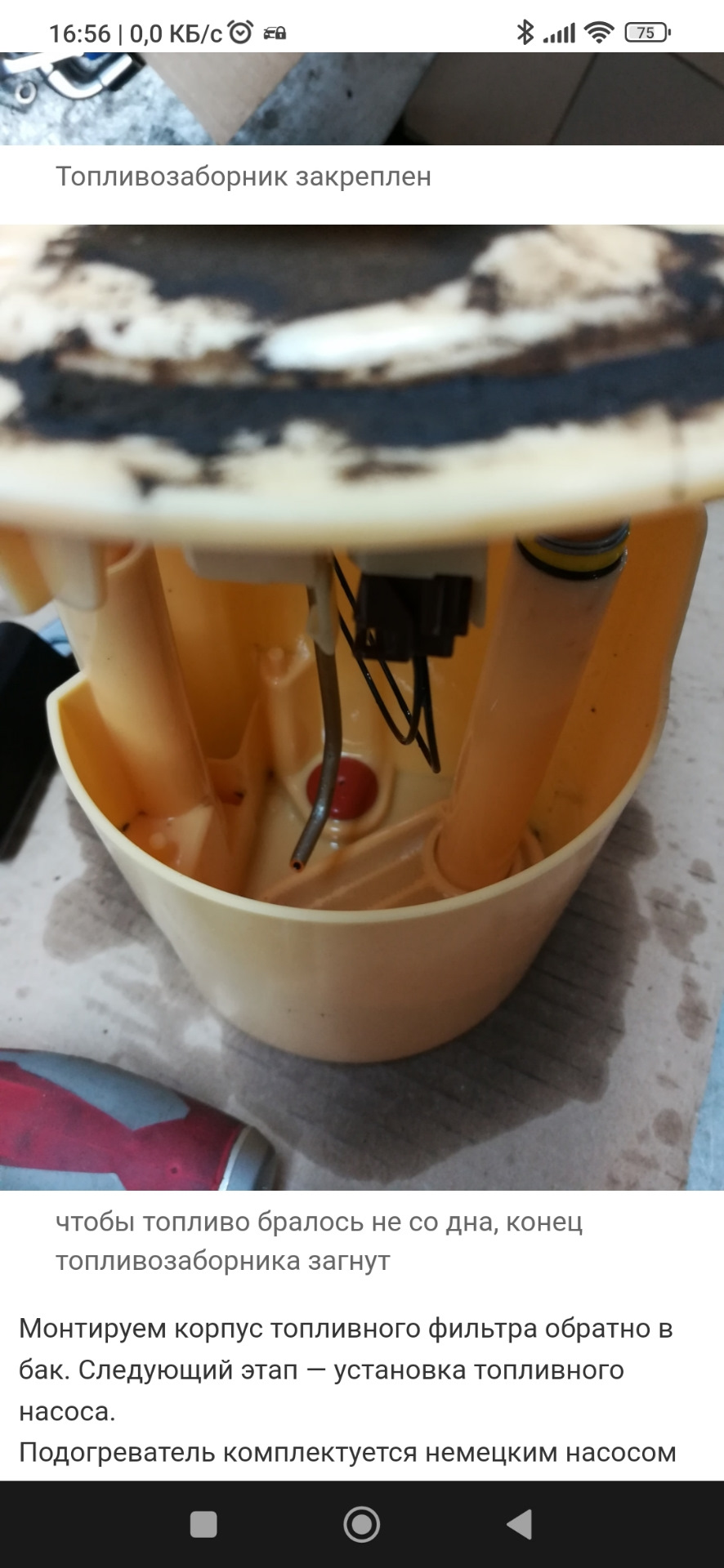 Установка бинара — Renault Duster (2G), 1,5 л, 2021 года | тюнинг | DRIVE2