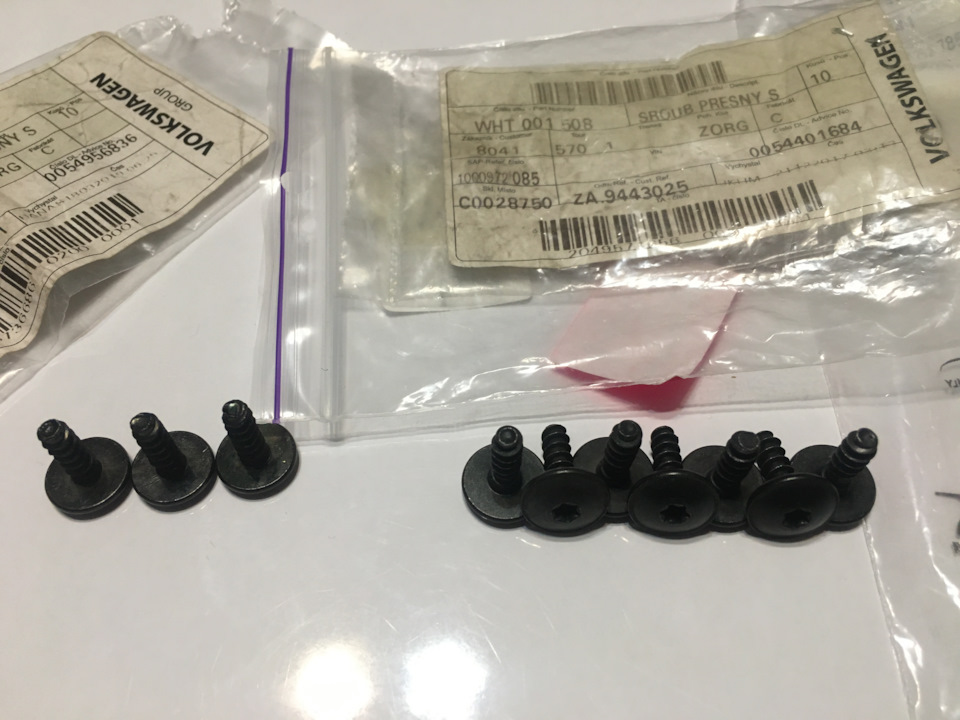 WHT001508 Болт VAG | Запчасти на DRIVE2