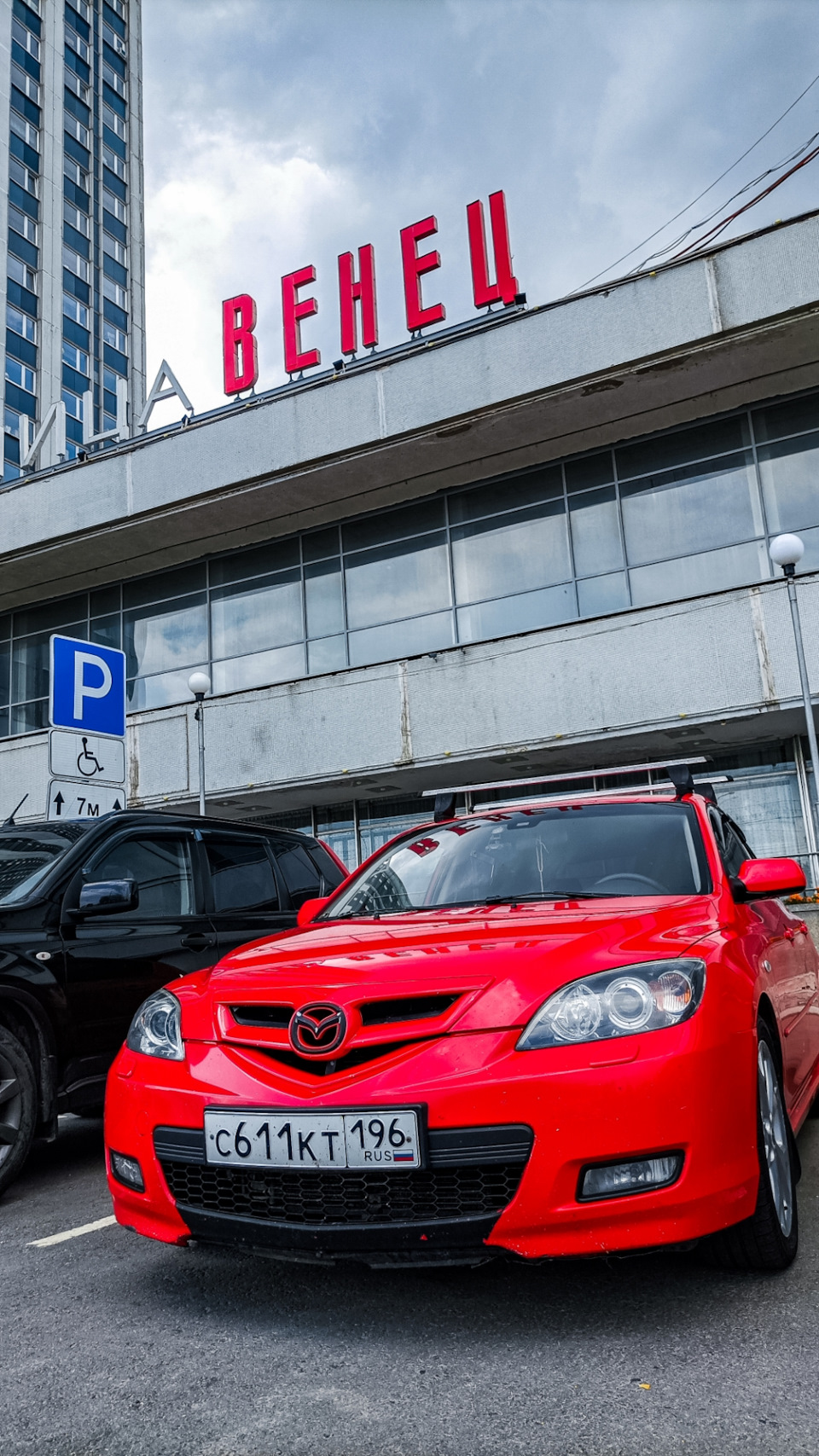 Остановились в гостинице Венец — Mazda 3 (1G) BK
