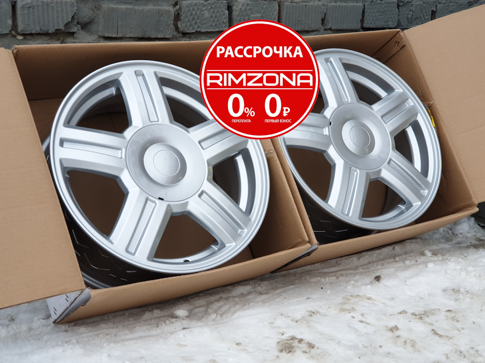 Диски Торус R15-16 4x98 на Ваз, Приора, Гранта, Калина — Rimzona на DRIVE2