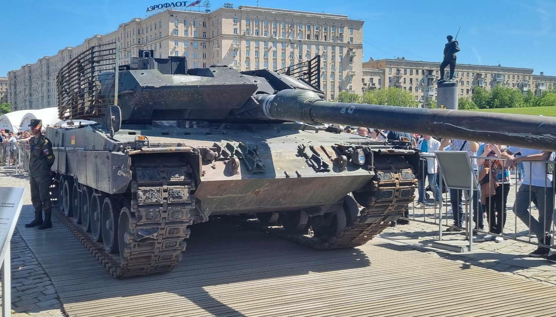 Парк Победы Москва Купить Билеты