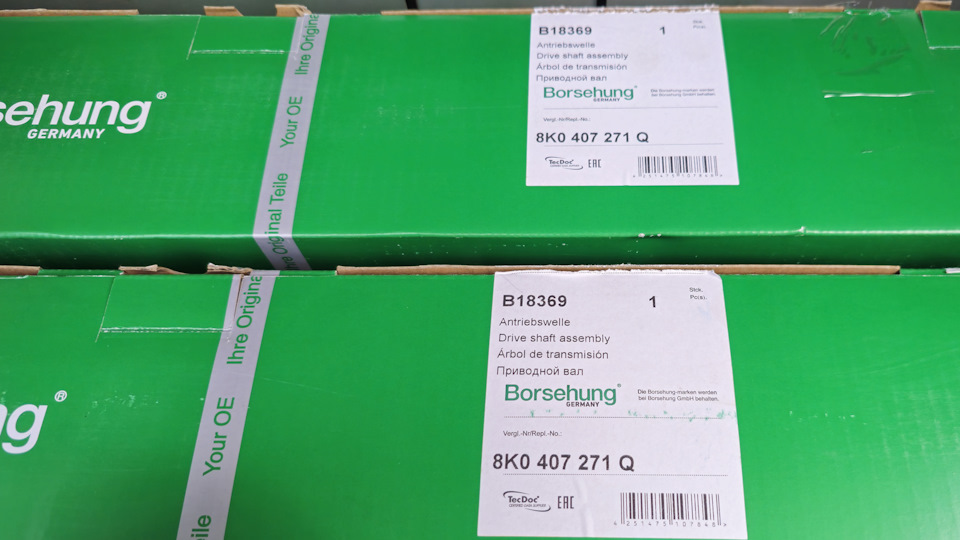 Фото в бортжурнале Audi A4 Avant (B8). Запчасти на фото: B18369, 8K0407271Q