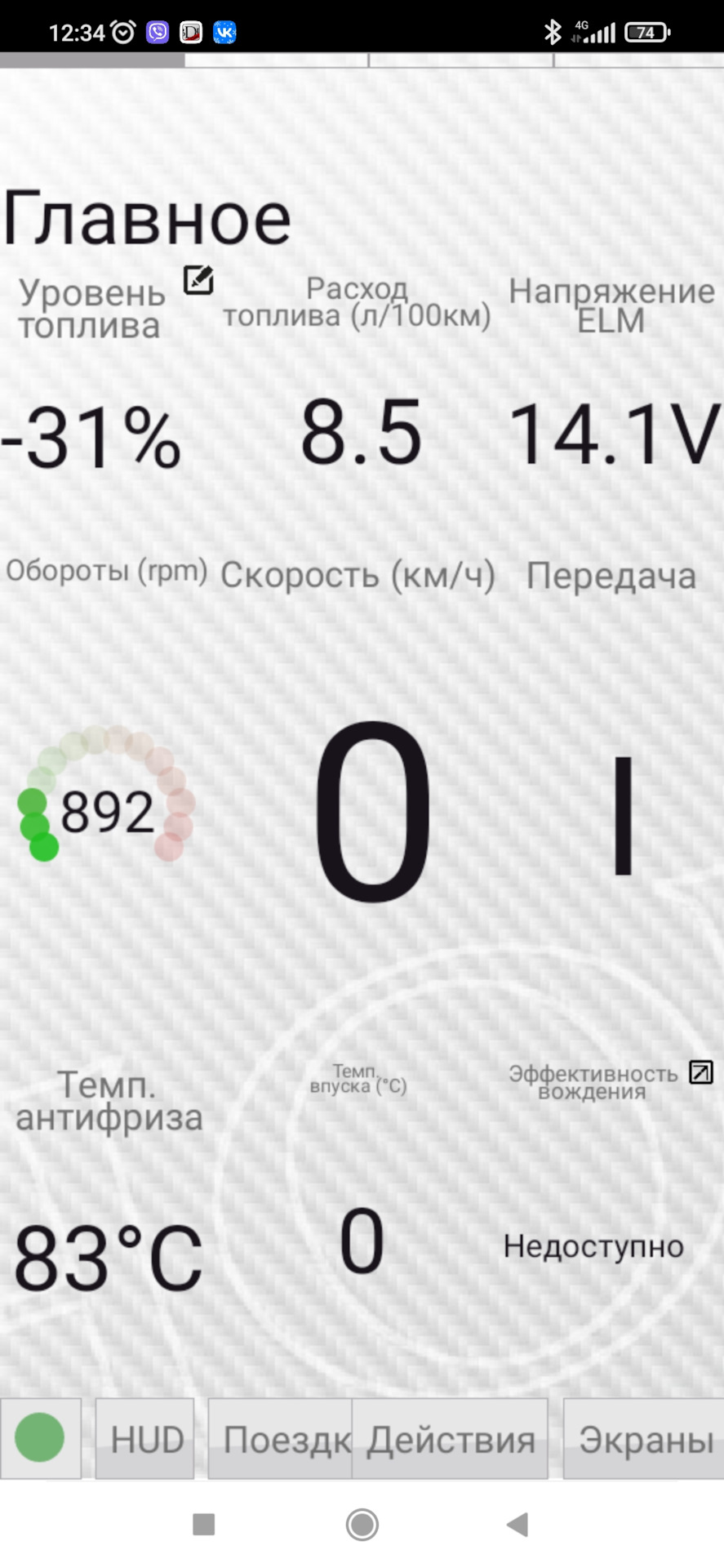 замена ремня генератора калина 1.6 8 клапанов без кондиционера с ...