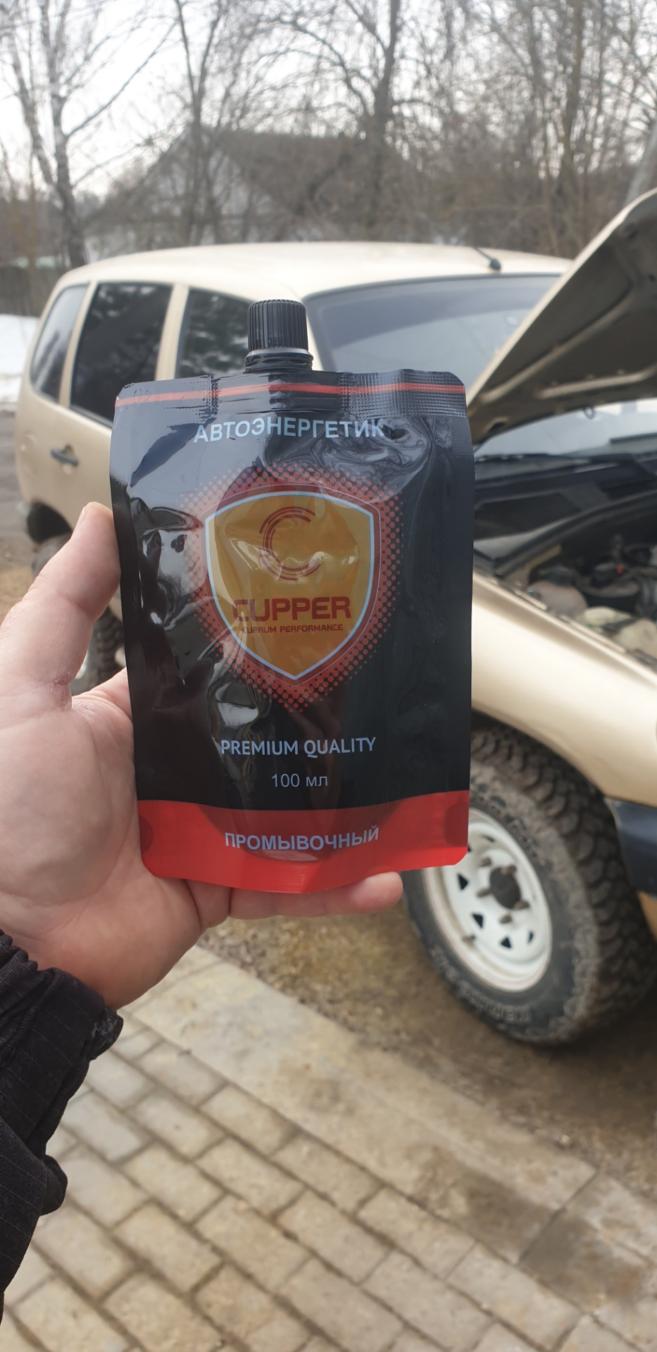 Фото в бортжурнале Chevrolet Niva (1G)