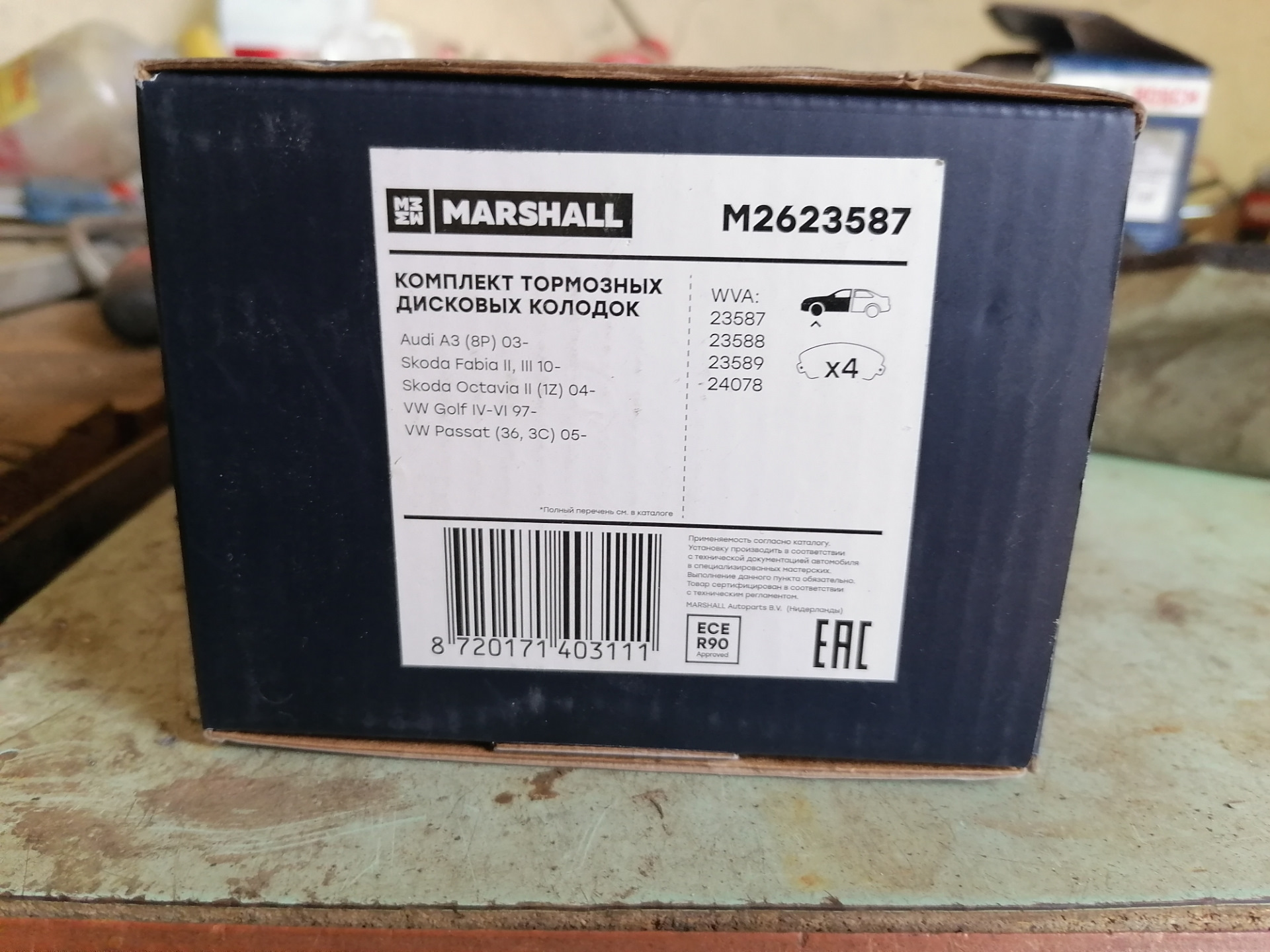 Производитель запчастей маршал. Колодки Маршал m2623587. M2623587 Marshall тормозные совместимость. M2623587. Marshall запчасти.