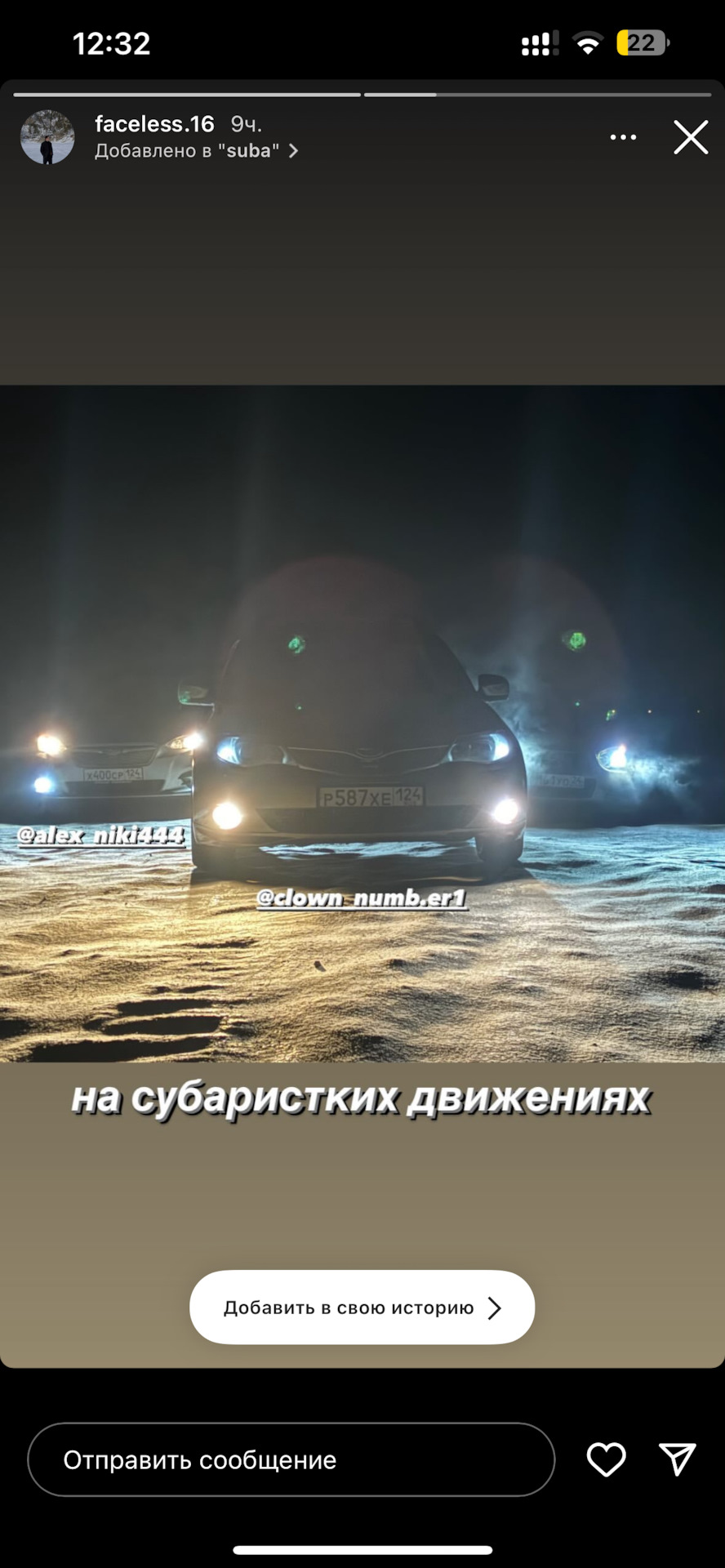 Заднеприводная импреза — Subaru Impreza (GE, GH), 2 л, 2008 года | визит на  сервис | DRIVE2