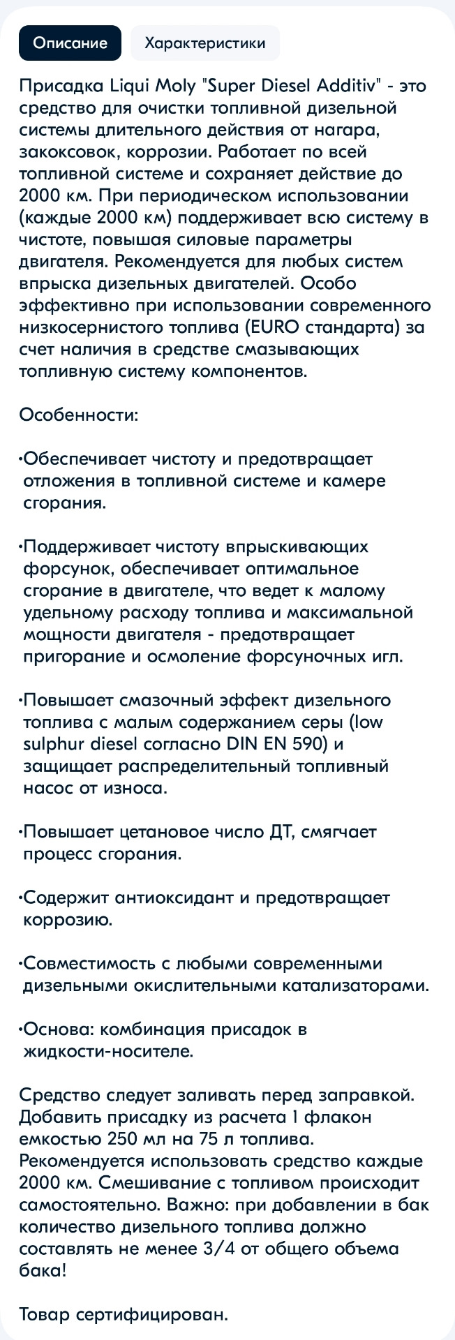 Запись 82 — прикупил полезной автохимии от Liqui Moly противоизносная и ...
