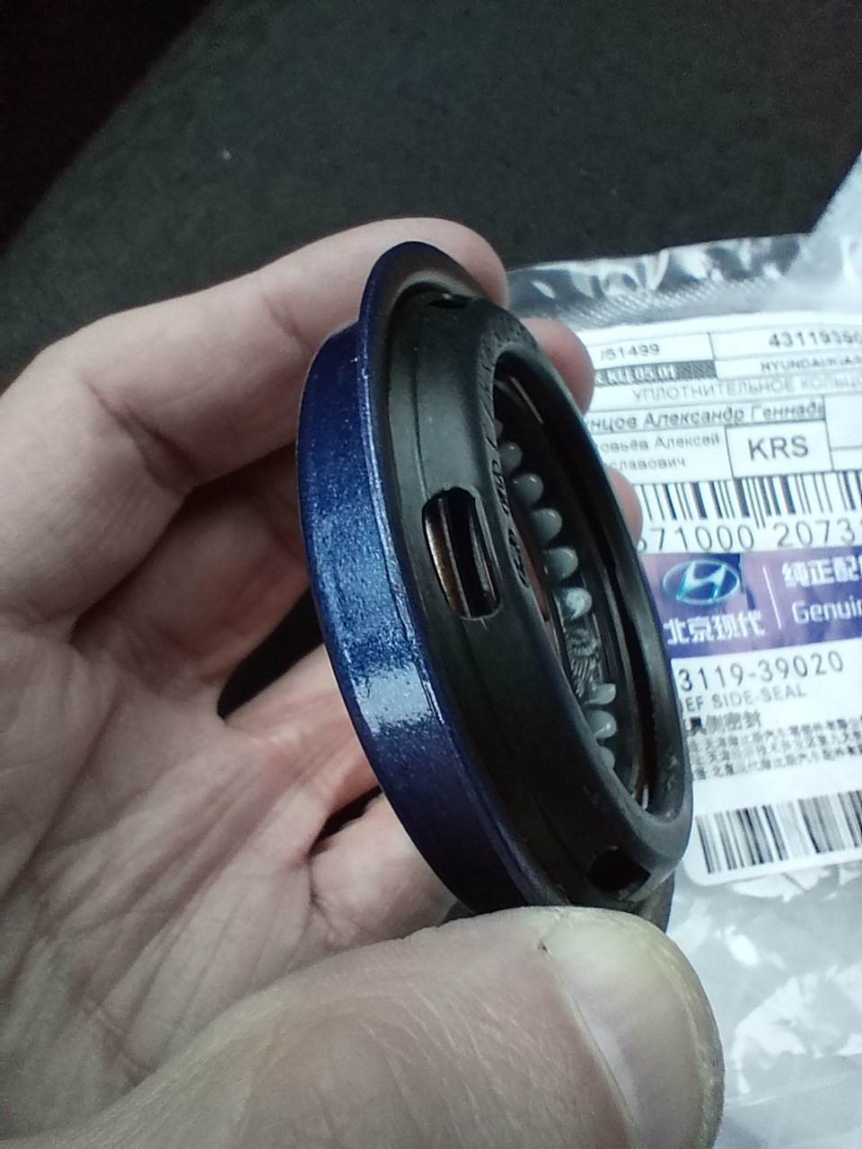 Фото в бортжурнале KIA Rio (3G)