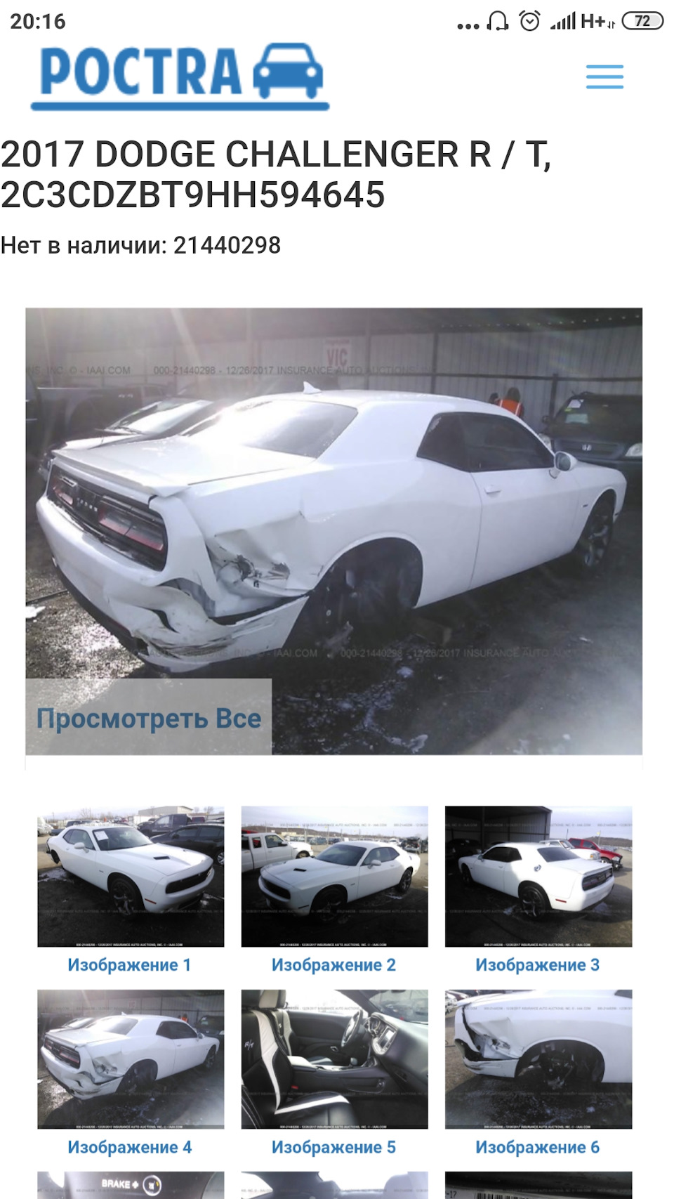 Поход в атосалон RoyalMotors — DRIVE2