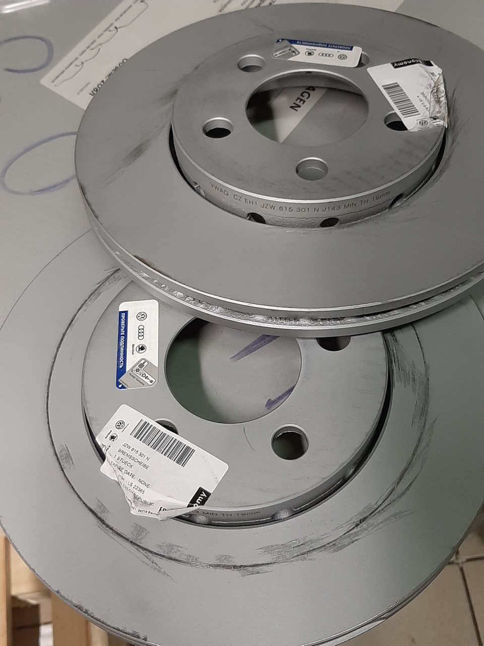 JZW615301N Тормозной диск VAG | Запчасти на DRIVE2