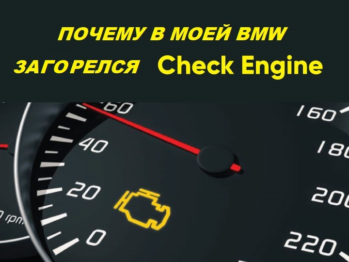 Фото в бортжурнале BMW X3 (F25)