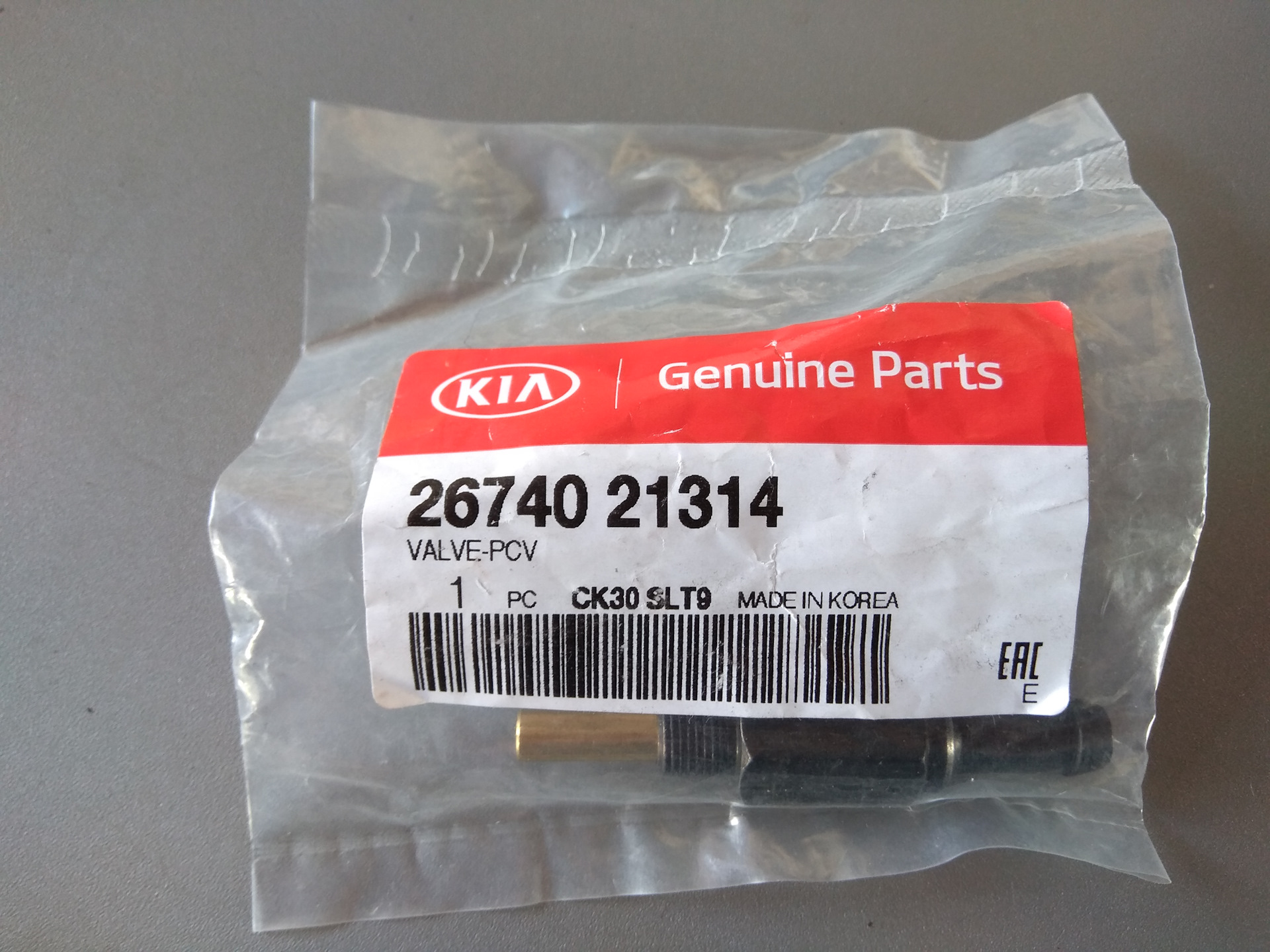 hyundai/kia 26740-21314