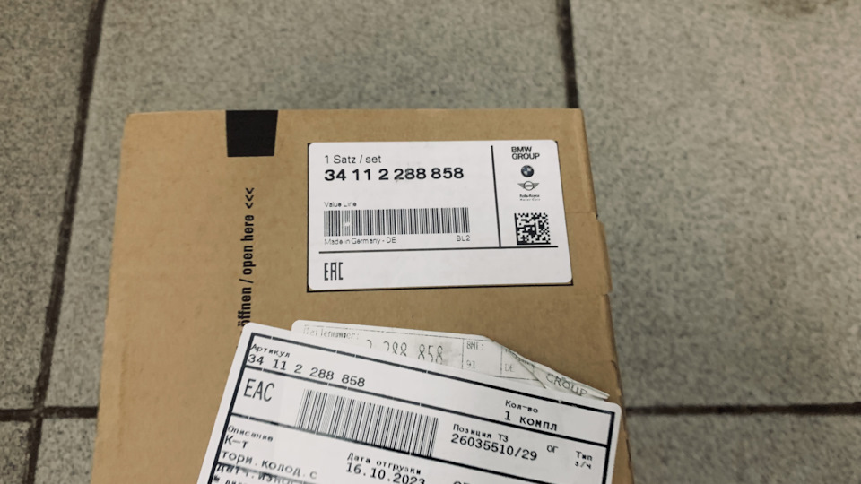 Фото в бортжурнале BMW 3 series (E90). Запчасти на фото: 34112288858