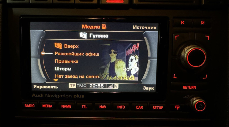 Обновление прошивки RNS-E PU — Audi A4 (B7), 3,2 л, 2005 года ...