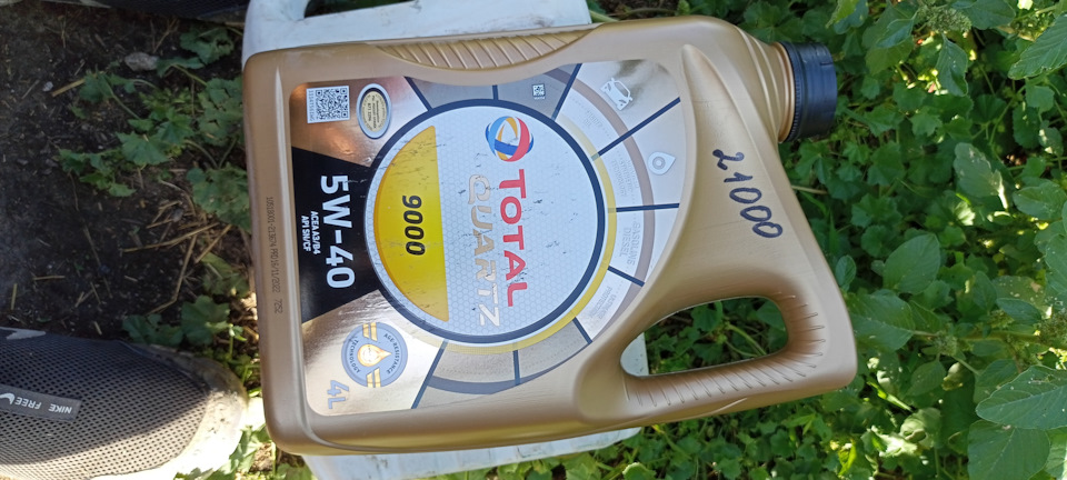 Замена масла на Тотал — Mazda 323 IV, 1,6 л, 1994 года | расходники ...