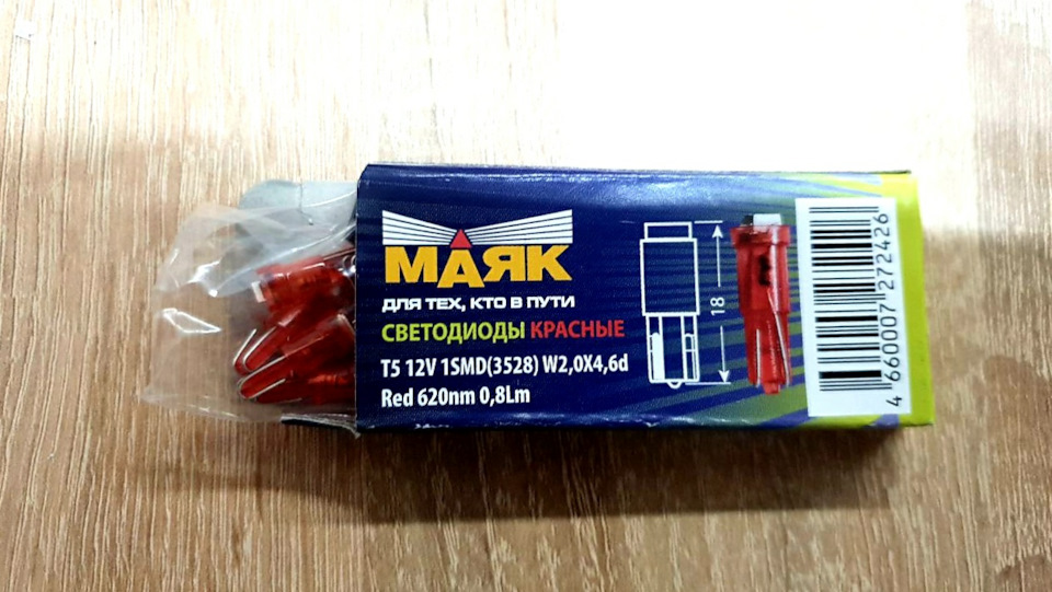 Фото в бортжурнале Suzuki Grand Vitara (2G)