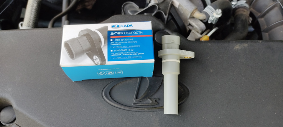 Замена датчика скорости, чистка дросселя и дополнительная масса ...