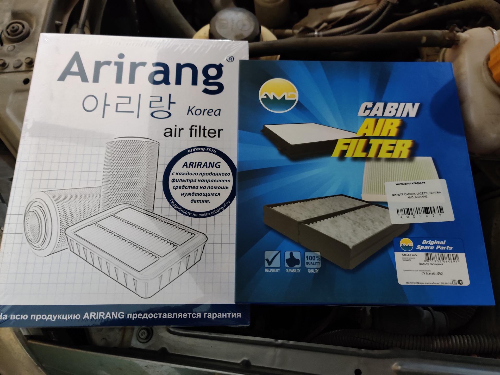Paletools. Фильтр салонный AMD AMD.fc59. AMD.fc825a. Amdfc59c. Arirang arg321422.