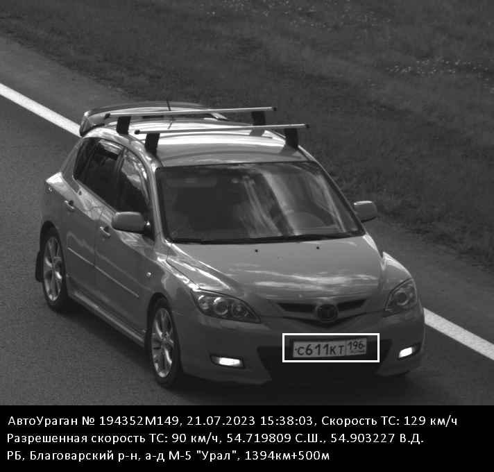 Штраф за обгон — Mazda 3 (1G) BK