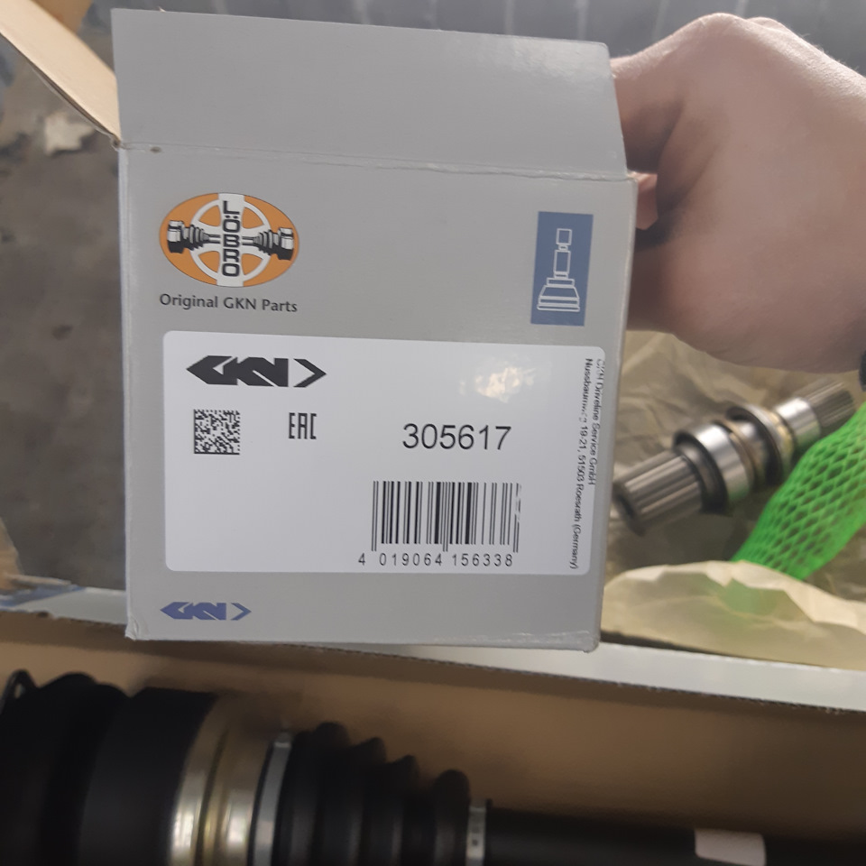 Фото в бортжурнале Volkswagen Caravelle (T5). Запчасти на фото: 51S03