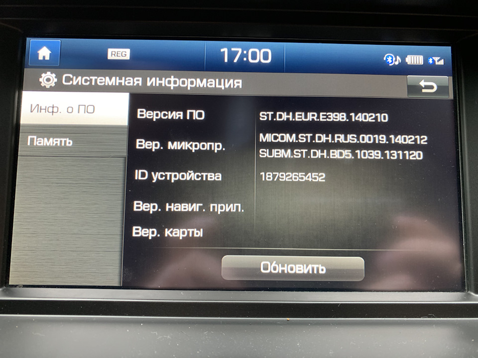 ZKAAAgJu1uA 960 Как обновить carplay в машине