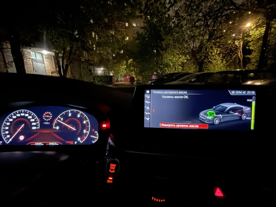 К вечеру управился — BMW 5 series (G30)