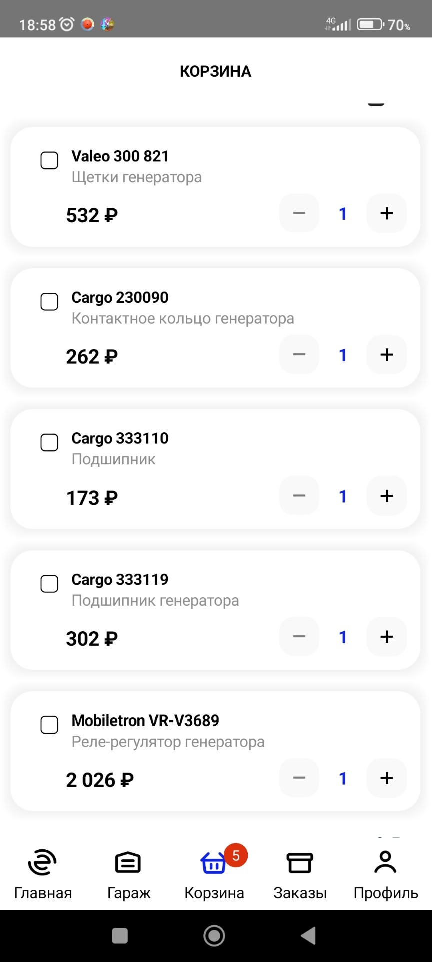 230090 Кольцо Генератора Контактное HC-CARGO | Запчасти на DRIVE2