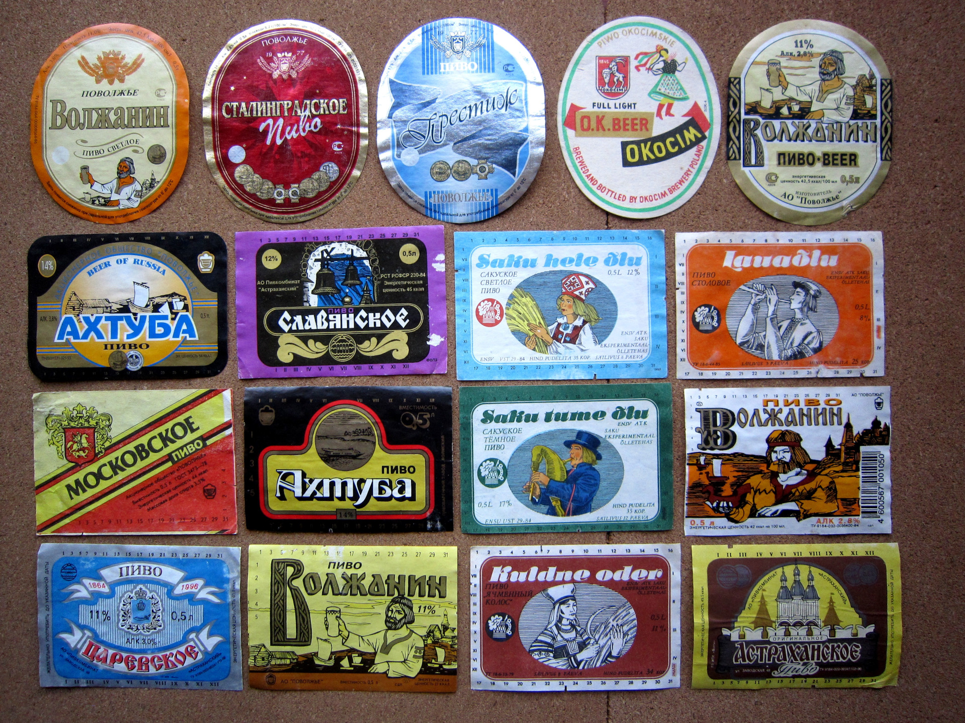 Ностальгия программа. Ностальгия программа. Тэффи ностальгия сколько страниц. Ностальгия по прошлому. Назад в советское прошлое.