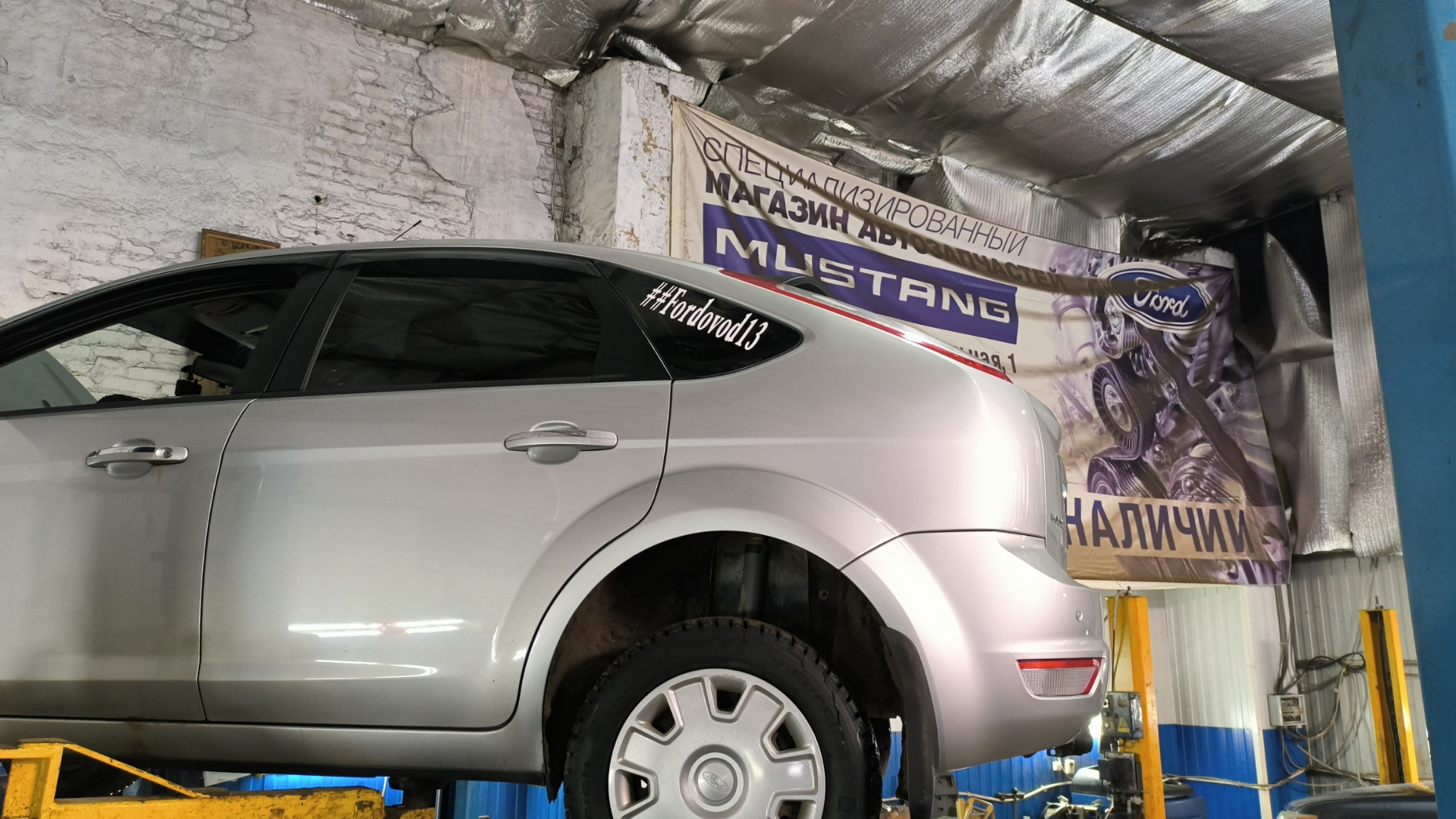 Замена бендикса — Ford Focus Hatchback II, 1,6 л, 2011 года | визит на ...