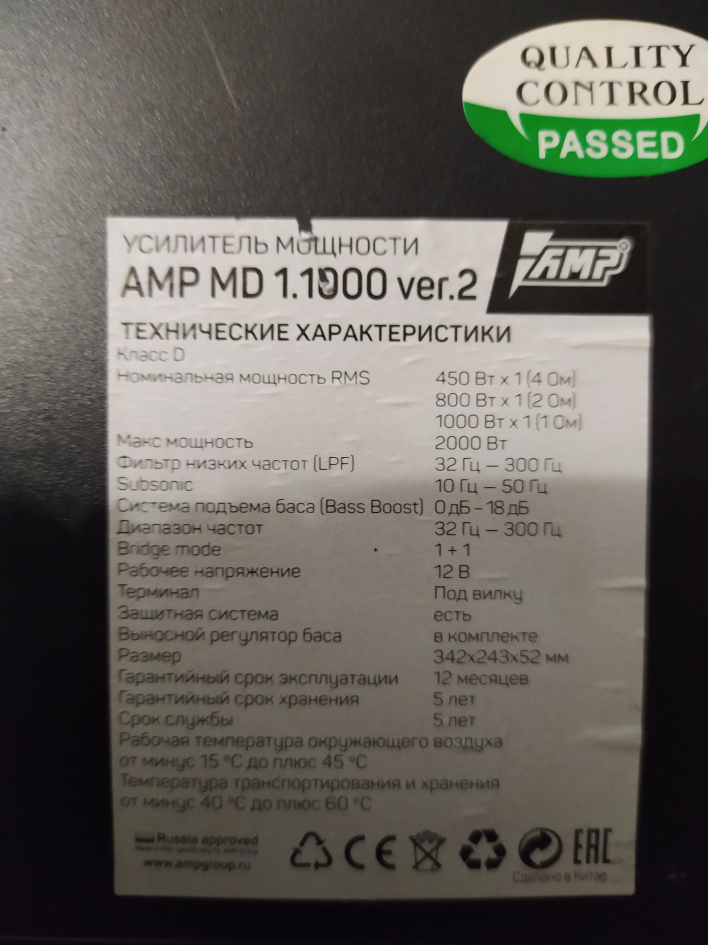 Возвращение в строй сабвуфера — Lada 21102, 1,6 л., 1998 года ...