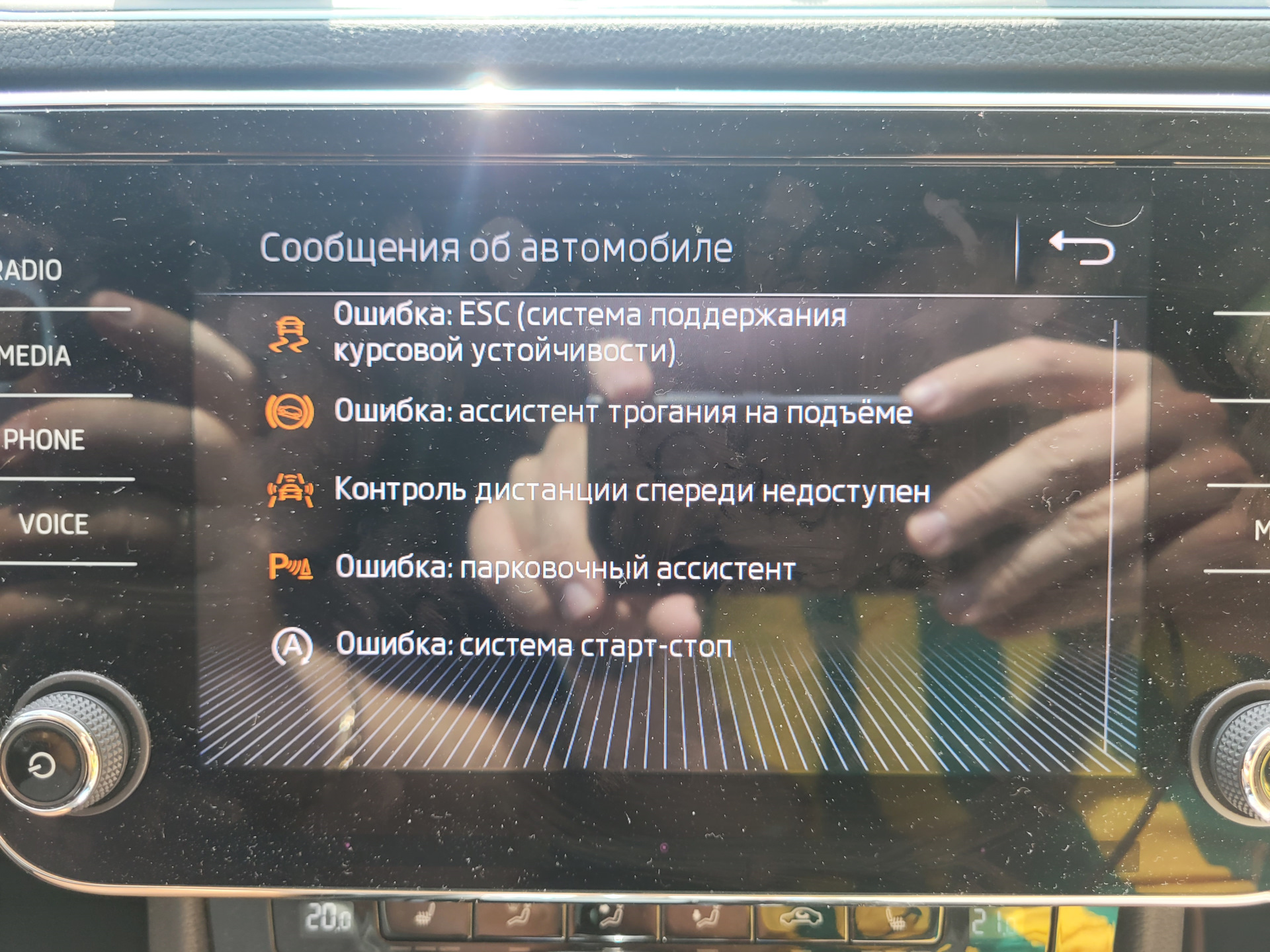 44 тысячи желаний узнать где полный привод — Skoda Superb Mk3, 2 л, 2018  года | поломка | DRIVE2