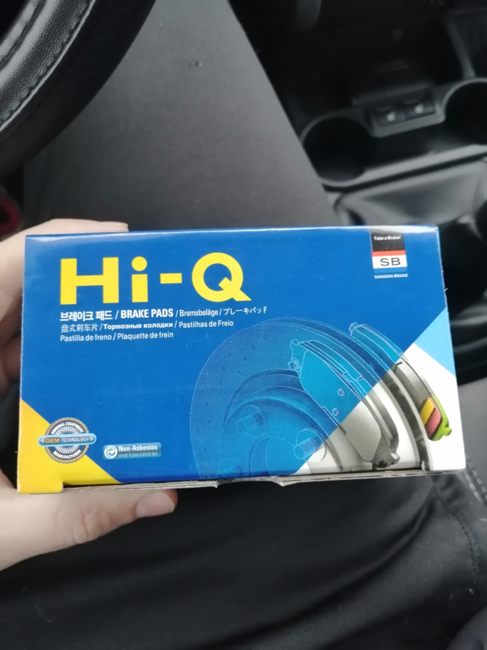 Колодки HI-Q — Datsun on-Do, 1,6 л, 2018 года | расходники | DRIVE2