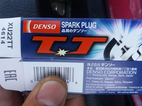 XU22TT Свеча (tt серия) xu22tt DENSO | Запчасти на DRIVE2