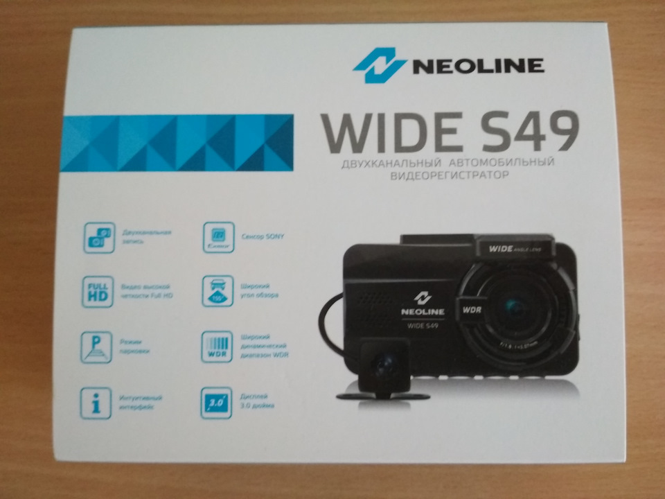 Видеорегистратор neoline wide s49 инструкция