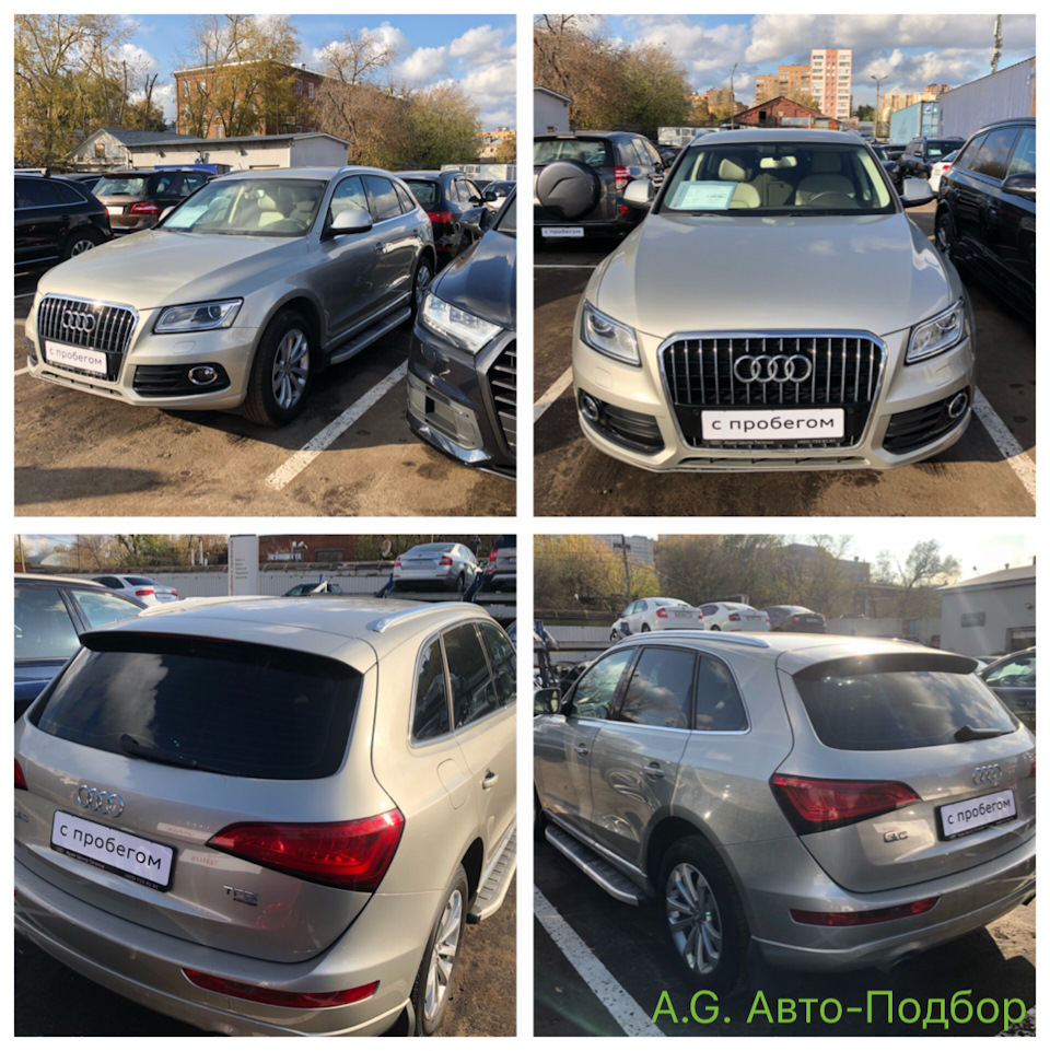 Осмотр перед покупкой — Audi Q5 — A.G. Авто-Подбор на DRIVE2