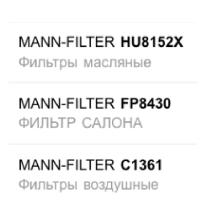 Удаление гландов через… — Daewoo Lanos, 1,6 л, 2002 года | расходники ...
