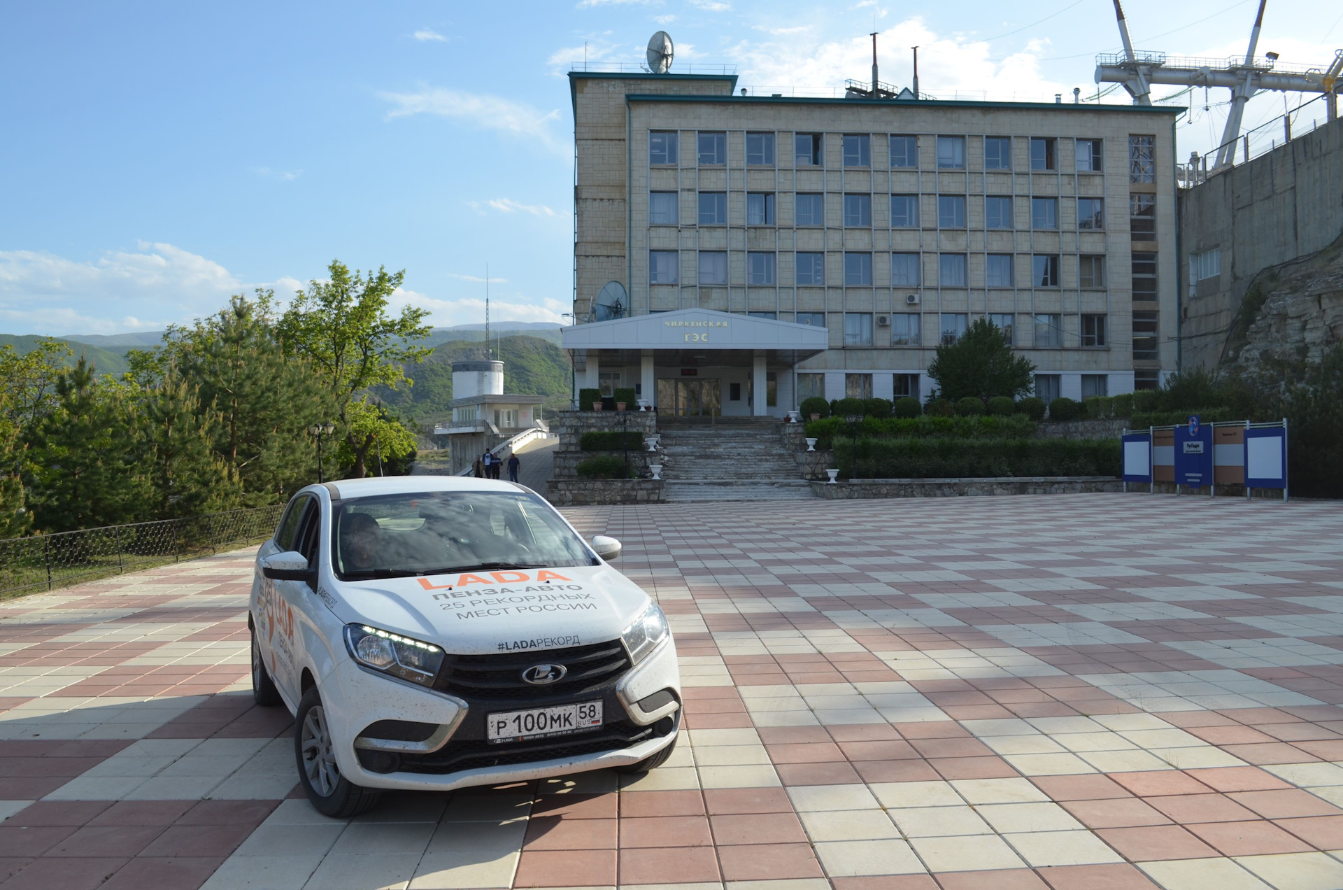 Lada xray гора. Автомобиль для экспедиций. Автоэкспедиция. Экспедиция 25. Гэс в пензе магазин.