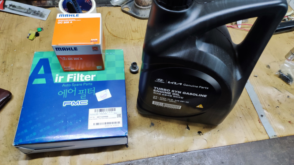 ТО + удаление клапана задержки сцепления — KIA Ceed (1G), 1,6 л, 2011 ...