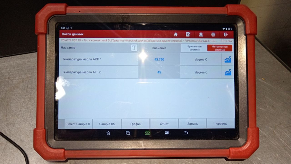 Фото в бортжурнале Toyota Fortuner (2G)